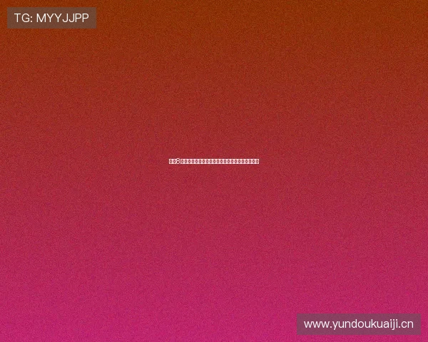 直播8极速体育全方位赛事解说实时比分与精彩集锦体验